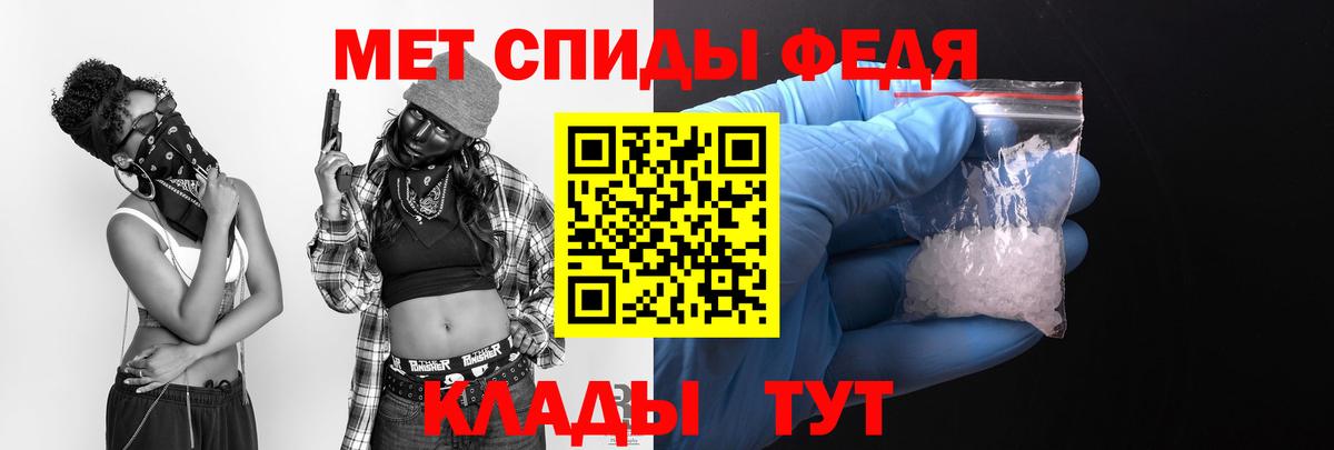 АМФЕТАМИН VHQ Краснокаменск