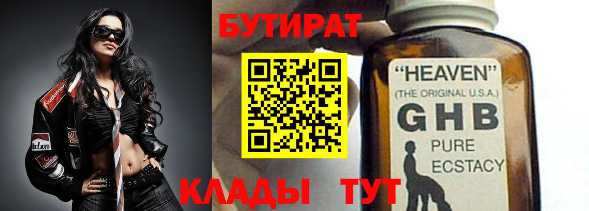 Мефедрон кристаллы  LSD-25  Марихуана  Вход с VPN  COCAIN  Краснокаменск  ГАШИШ  Гашиш 