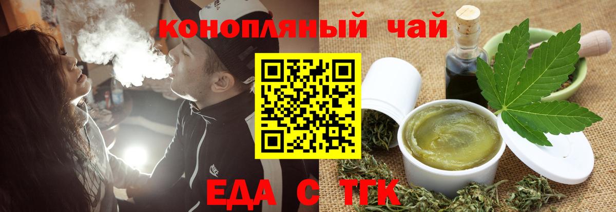 Краснокаменск  Canna-Cookies марихуана  Вход с VPN 