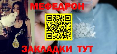 COCAINE Канаш