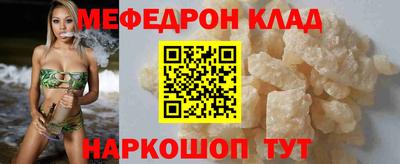 MESCALINE Камышлов