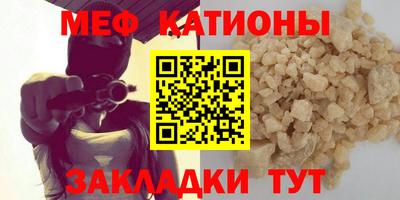 COCAINE Канаш