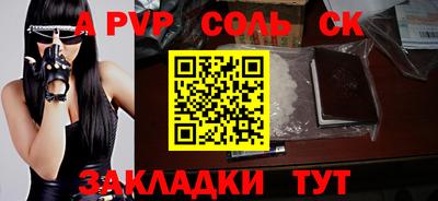 MESCALINE Камышлов