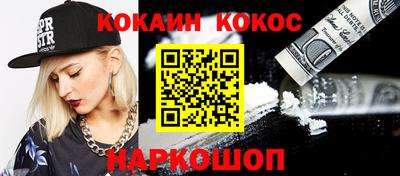 MESCALINE Камышлов