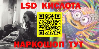 MESCALINE Камышлов