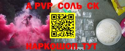 МДПВ Кандалакша