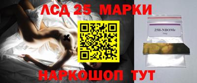 MESCALINE Камышлов