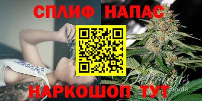 MESCALINE Камышлов