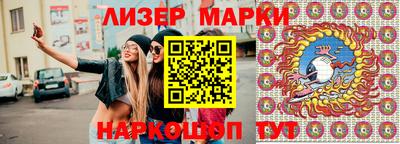 MESCALINE Камышлов