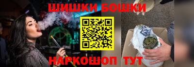 MESCALINE Камышлов