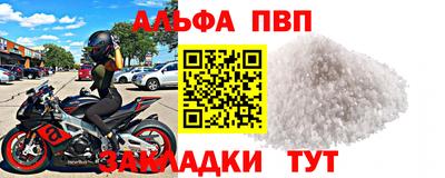 MESCALINE Камышлов