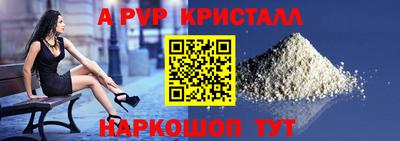 MESCALINE Камышлов