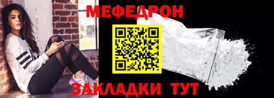 MESCALINE Камышлов