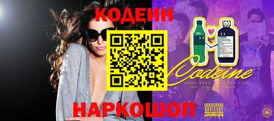 COCAINE Канаш