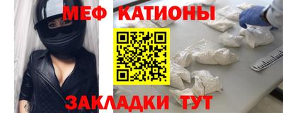 COCAINE Канаш