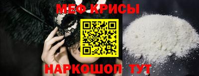 MESCALINE Камышлов