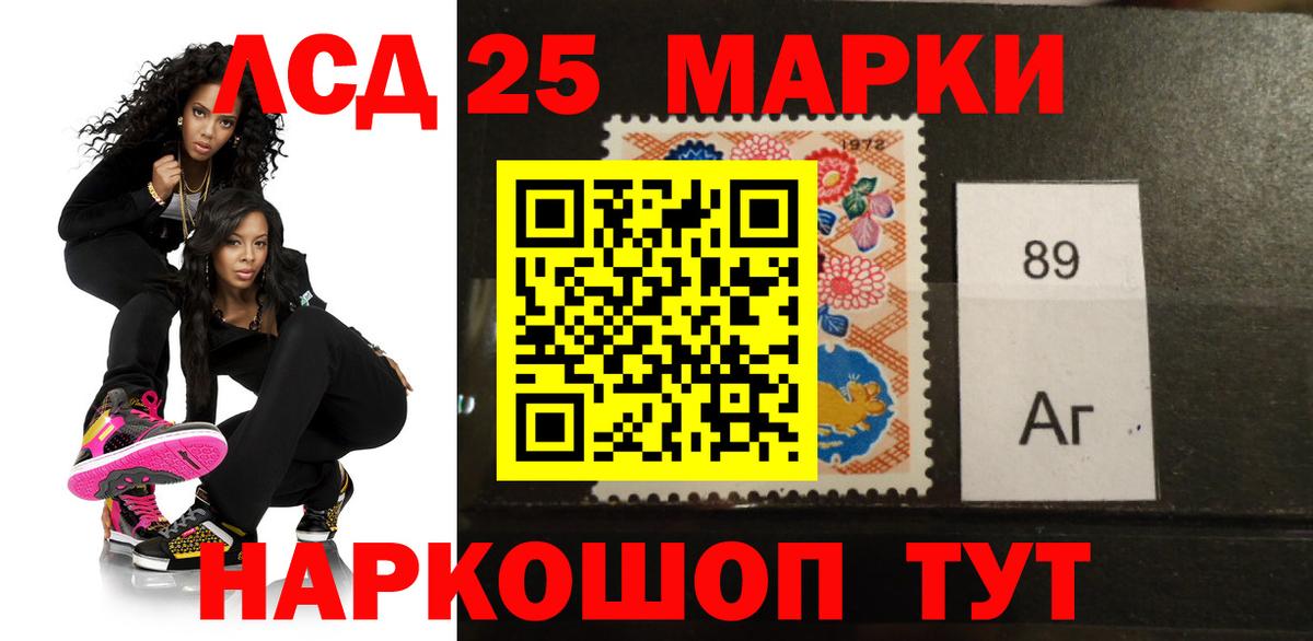 Краснокаменск  ЛСД экстази кислота  Вход с VPN 