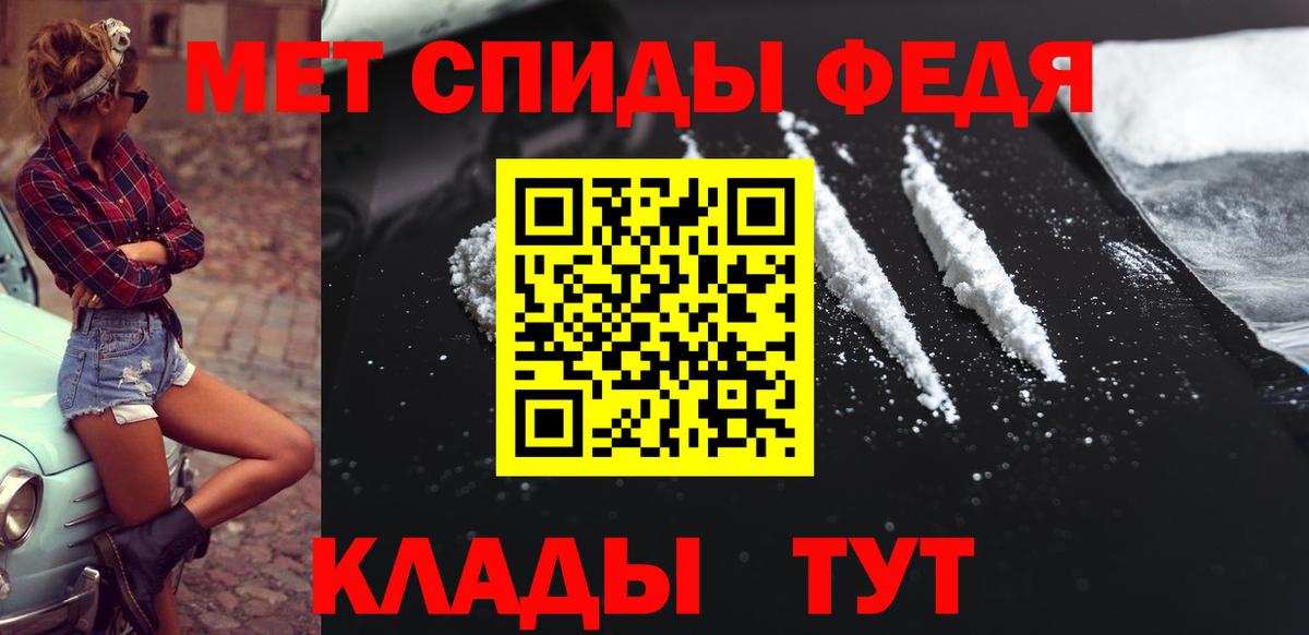 Краснокаменск  Метамфетамин пудра  Вход с VPN  Метамфетамин  Метамфетамин пудра 