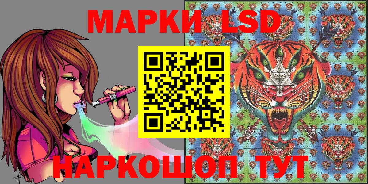 Марки 25I-NBOMe 1,5мг  Вход с VPN  Краснокаменск 