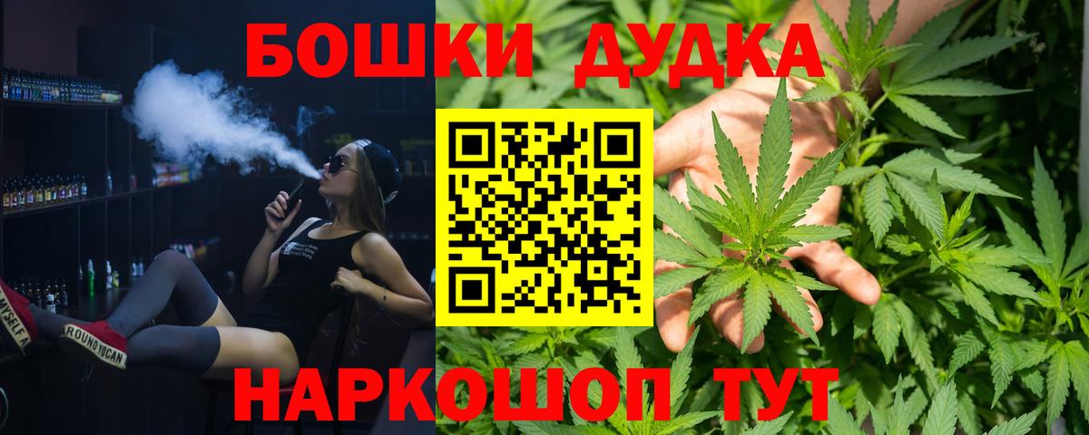 Марихуана OG Kush  Бошки марихуана марихуана  Вход с VPN  Бошки Шишки сатива  Краснокаменск 
